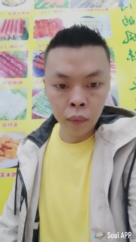 随缘的第一张照片--普宁交友中心